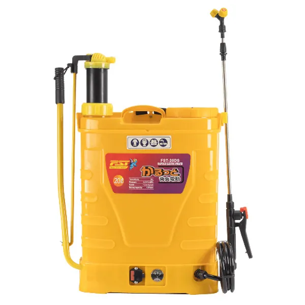 سمپاش شارژی اف اس تی مدل 20DS گنجایش ۲۰ لیتر